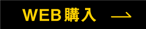 チケットぴあ 販売先